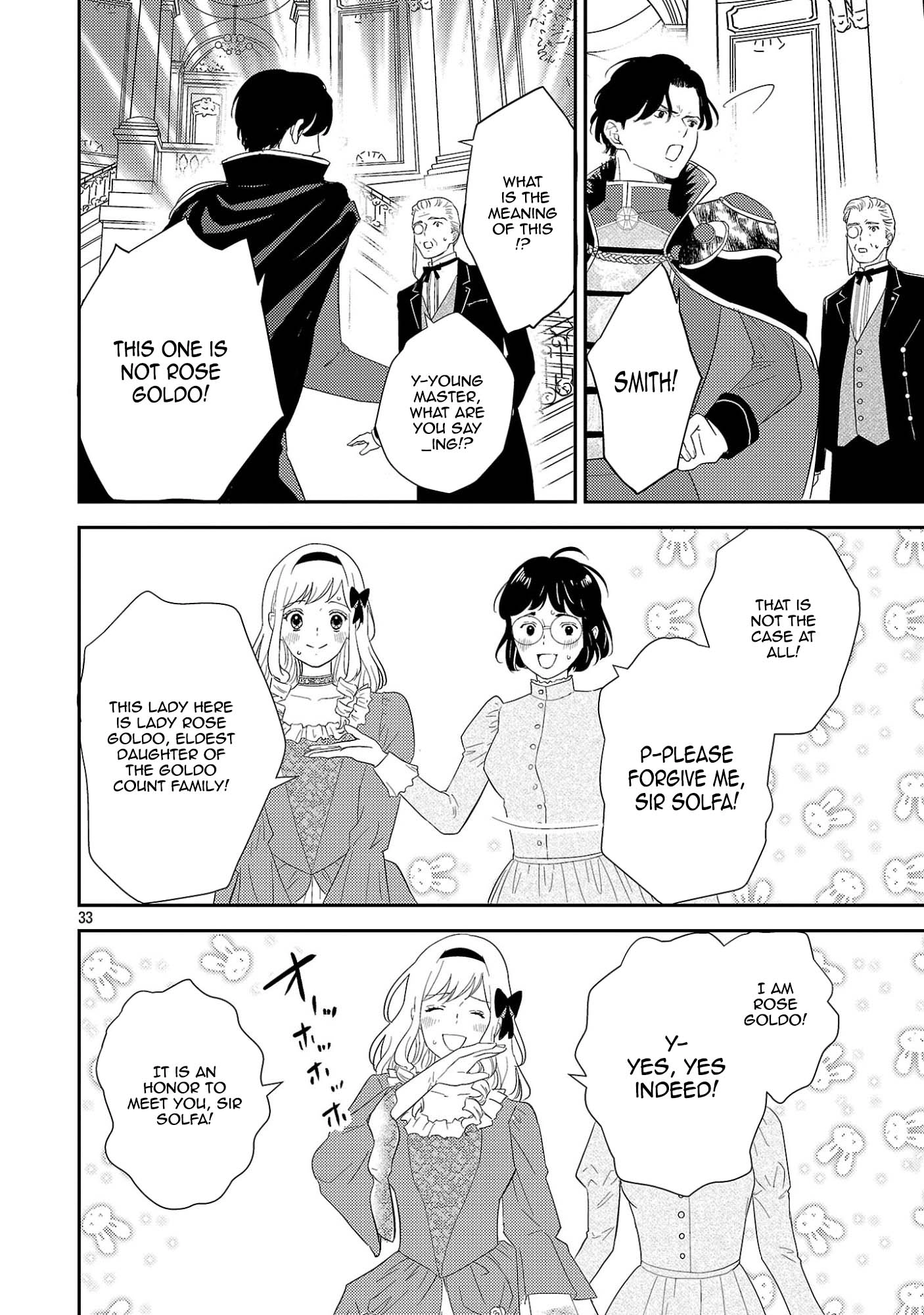 I’m Just the Stand-In Sister—There’s No Way a Marquis Would Dote on Me. Chapter 1 Page 38